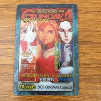 カード クリア トレカ まとめ ガンダム ガンダムエース 23 サムネイル 5