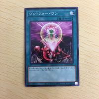 Yu-Gi-Oh Normal Card Lot One for One Trading Cards サムネイル 4