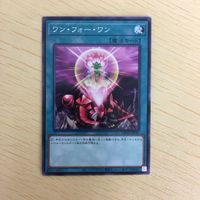 Yu-Gi-Oh Normal Card Lot One for One Trading Cards サムネイル 3