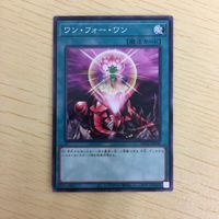 Yu-Gi-Oh Normal Card Lot One for One Trading Cards サムネイル 2