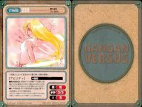 Gundam Versus Yuufuu Tachibana Card C-900 SP サムネイル 2