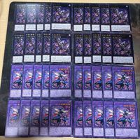 y 2 型番統一 160枚 字レア 遊戯王 まとめ サムネイル 4