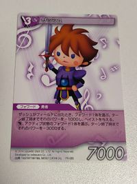 FFTCG PR-085 ザッシュ サムネイル 1
