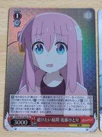 ヴァイスシュバルツ カード ヴァイス ぼっち・ざ・ろっく！ 避けたい展開 後藤ひとり SR サムネイル 2