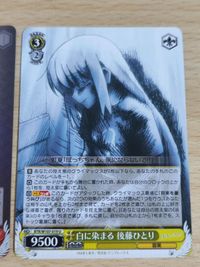 ヴァイスシュバルツ カード ヴァイス ぼっち・ざ・ろっく！ 避けたい展開 後藤ひとり SR サムネイル 3