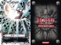 カード まとめ D.Gray-man アレン・ウォーカー リナリー・リー ラビ 神田ユウ レオ クロス・マリアン レロ レベル2 AKUMA ディーグレイマン サムネイル 2