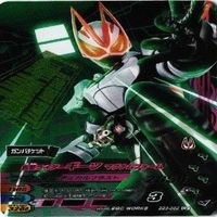 【状態B】全てCP等 非売品 チョコスナック 仮面ライダー ガンバライジング ガンバライド まとめ サムネイル 3