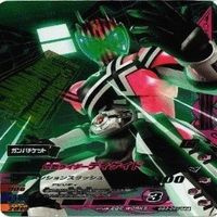 【状態B】全てCP等 非売品 チョコスナック 仮面ライダー ガンバライジング ガンバライド まとめ サムネイル 6