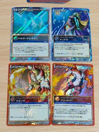 レジェンズ カード グリードー LE-32 LE-33 カエンド ＬＥ－３９ ティアラ トルネードレギオン LEGENDZ サムネイル 2