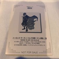 交渉歓迎 cas2 キャプテンハーロック ハーロック ラインの黄金 ニーベルングの指環 エモーションカード 非売品 プロモ emo-16 カード サムネイル 2