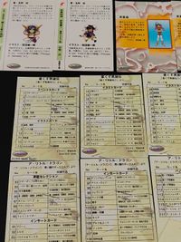 電撃文庫 カード 星くず英雄伝 ア・リトル・ドラゴン 友野詳 田沼雄一郎 来星晶 サムネイル 7