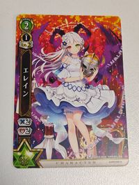 白猫プロジェクト エレイン 非売品 プロモ カード G-030 045 G