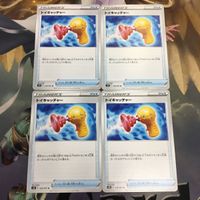 ポケモンカード 新裏面 まとめ トレーナーカード グッズ 4枚 トイキャッチャー 1 サムネイル 1