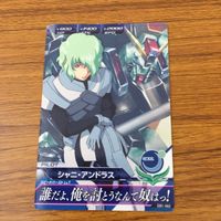 カード トレカ まとめ ガンダム トライエイジ シャニ アドラス ムカイ ヒナタ ガロード ラン パーラ シス キンケドゥ ナウ ガザミ 15 サムネイル 9