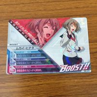 カード トレカ まとめ ガンダム トライエイジ シャニ アドラス ムカイ ヒナタ ガロード ラン パーラ シス キンケドゥ ナウ ガザミ 15 サムネイル 7