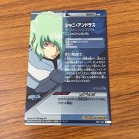 カード トレカ まとめ ガンダム トライエイジ シャニ アドラス ムカイ ヒナタ ガロード ラン パーラ シス キンケドゥ ナウ ガザミ 15 サムネイル 10