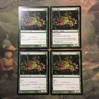 MTG Magic Gathering ZEN River Boa 4 Card Set
