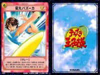 カード まとめ テニスの王子様 テニプリ ドロップショット スライスサーブ 石田鉄 グラウンド20周 菊丸バズーカ 喜多一馬 木更津亮 菊丸英二 英二復活 サムネイル 6