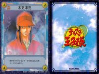 カード まとめ テニスの王子様 テニプリ ドロップショット スライスサーブ 石田鉄 グラウンド20周 菊丸バズーカ 喜多一馬 木更津亮 菊丸英二 英二復活 サムネイル 8