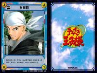 カード まとめ テニスの王子様 テニプリ ドロップショット スライスサーブ 石田鉄 グラウンド20周 菊丸バズーカ 喜多一馬 木更津亮 菊丸英二 英二復活 サムネイル 4