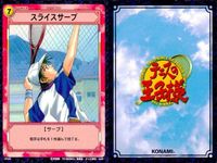 カード まとめ テニスの王子様 テニプリ ドロップショット スライスサーブ 石田鉄 グラウンド20周 菊丸バズーカ 喜多一馬 木更津亮 菊丸英二 英二復活 サムネイル 3