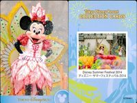 ディズニー コレクション カード まとめ 【 Disney Summer Festival 2014 
ディズニー・サマーフェスティバル 2014】 パレード 東京 ディズニーリゾート DISNEY ミッキー サムネイル 3
