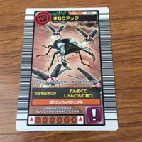 カード トレカ まとめ 昆虫王者 ムシキング 最後の力 ハスタートノコギリクワガタ サビイロカブト まもりアップ 最後の力 21 サムネイル 7