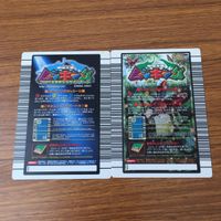 カード トレカ まとめ 昆虫王者 ムシキング 最後の力 ハスタートノコギリクワガタ サビイロカブト まもりアップ 最後の力 21 サムネイル 4