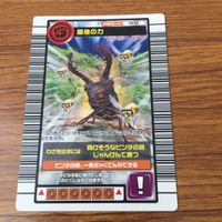 カード トレカ まとめ 昆虫王者 ムシキング 最後の力 ハスタートノコギリクワガタ サビイロカブト まもりアップ 最後の力 21 サムネイル 9