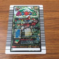 カード トレカ まとめ 昆虫王者 ムシキング 最後の力 ハスタートノコギリクワガタ サビイロカブト まもりアップ 最後の力 21 サムネイル 10
