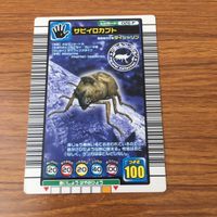カード トレカ まとめ 昆虫王者 ムシキング 最後の力 ハスタートノコギリクワガタ サビイロカブト まもりアップ 最後の力 21 サムネイル 5