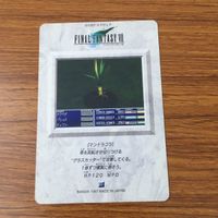 Weiss Schwarz Final Fantasy Behemoth Card Lot Bundle サムネイル 8