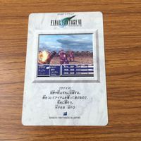 Weiss Schwarz Final Fantasy Behemoth Card Lot Bundle サムネイル 10