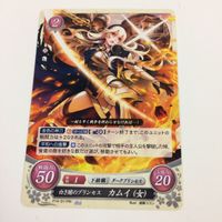 ファイヤーエムブレム サイファ カード まとめ カムイ（女） リアーネ リュシオン キラ 10 サムネイル 5