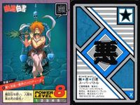 カード 幽遊白書 カードダス スーパーバトル まとめ 妖鋼獣ガタスパル 84 朱雀 81 青龍 82 バンダイ バンプレスト 1993 サムネイル 3