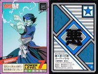 カード 幽遊白書 カードダス スーパーバトル まとめ 妖鋼獣ガタスパル 84 朱雀 81 青龍 82 バンダイ バンプレスト 1993 サムネイル 4