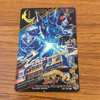 カード トレカ まとめ ガンバライジング CP ブレイズ 剣斬 エスパーダ 46 サムネイル 4