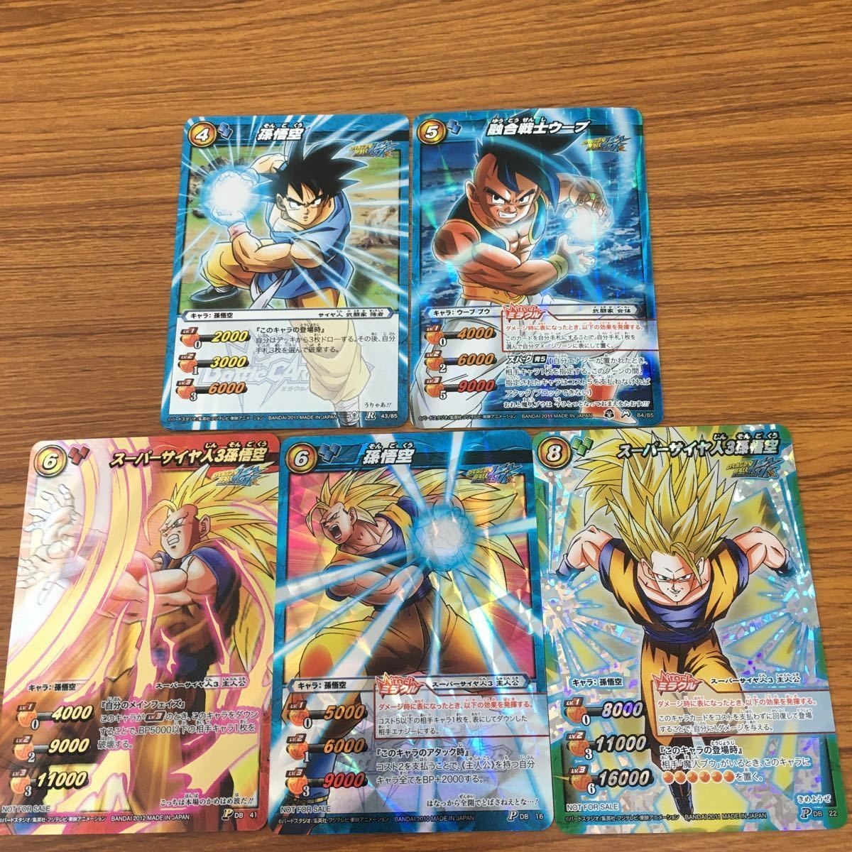 ミラクル バトル ドラゴンボール カード まとめ 孫 悟空 スーパーサイヤ人3 箔押し ウーブ 19