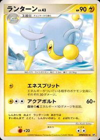ポケモン カード まとめ 他 DP5 カポエラー マルノーム サムネイル 2