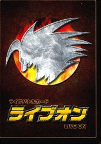カード ライブオン LIVE ON 冥界の呪縛 41/41 K サムネイル 2