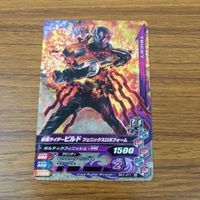 カード トレカ まとめ ガンバライジング カブト パラドクス 龍騎 龍玄 ウィザード ビルド 13 サムネイル 9