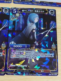 ビルディバイド まどかマギカ 癒しの祈り 美樹さやか サムネイル 2