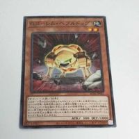 遊戯王 カード トレーディングカード Gゴーレム・ペブルドッグ ノーマル まとめ AC02-JP042 サムネイル 4