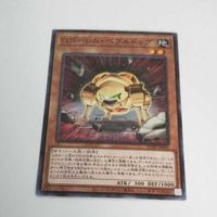 遊戯王 カード トレーディングカード Gゴーレム・ペブルドッグ ノーマル まとめ AC02-JP042 サムネイル 3
