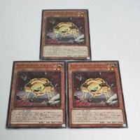 遊戯王 カード トレーディングカード Gゴーレム・ペブルドッグ ノーマル まとめ AC02-JP042 サムネイル 1