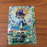 カード トレカ ガンバライジング LR ディエンド 73 サムネイル 1
