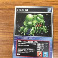 スクランブル ギャザー カード まとめ ズワァース バンクス 宇宙怪獣 ゼーロン 28 サムネイル 7