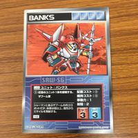 スクランブル ギャザー カード まとめ ズワァース バンクス 宇宙怪獣 ゼーロン 28 サムネイル 3