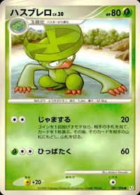 他 Pt1 Pt4 コロボーシ はじまりの扉 ひみつのコハク サムネイル 4