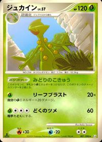 他 Pt1 Pt4 コロボーシ はじまりの扉 ひみつのコハク サムネイル 5